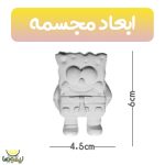 ست رنگی آمیزی باب اسفنجی - تصویر 8