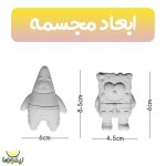 ست رنگی آمیزی باب اسفنجی و پاتریک - تصویر 4
