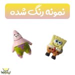 ست رنگ آمیزی پاتریک - تصویر 7