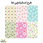 اسکرانچی ساتن تابستانی - تصویر 4