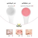 فیس براش دو سر (برس شستشو) - تصویر 3