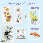 لگو ساختنی خرچنگ دریایی - تصویر 5