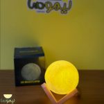 چراغ خواب دکوراتیو کره ماه - تصویر 3