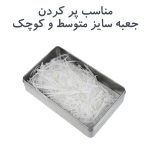 پوشال روغنی معطر ۲۰ گرم - تصویر 3