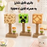چراغ خواب رومیزی ماینکرفت شارژی - تصویر 4