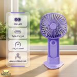 پنکه شارژی فانتزی مربع - تصویر 3