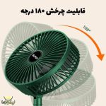 پنکه رومیزی TELESCOPIC FOLDING FAN - تصویر 3