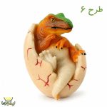 پوپت تخم دایناسور بوقی - تصویر 3